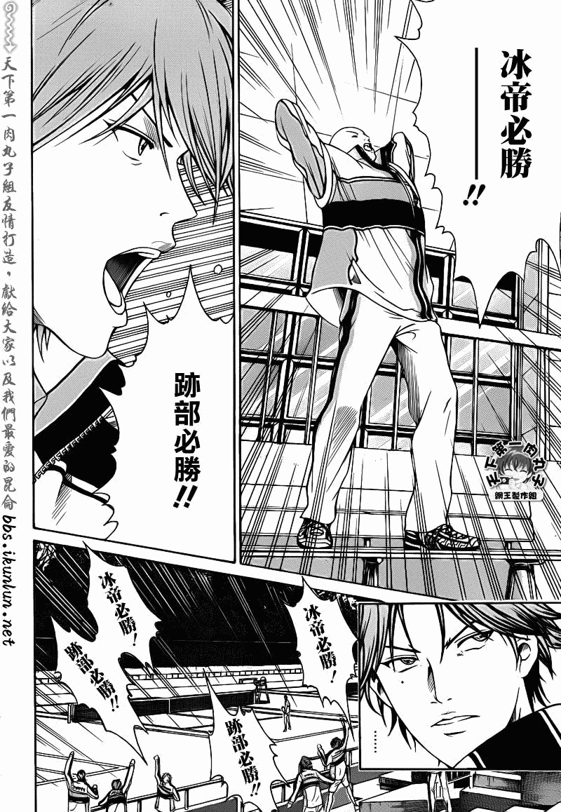 第37话 第16页