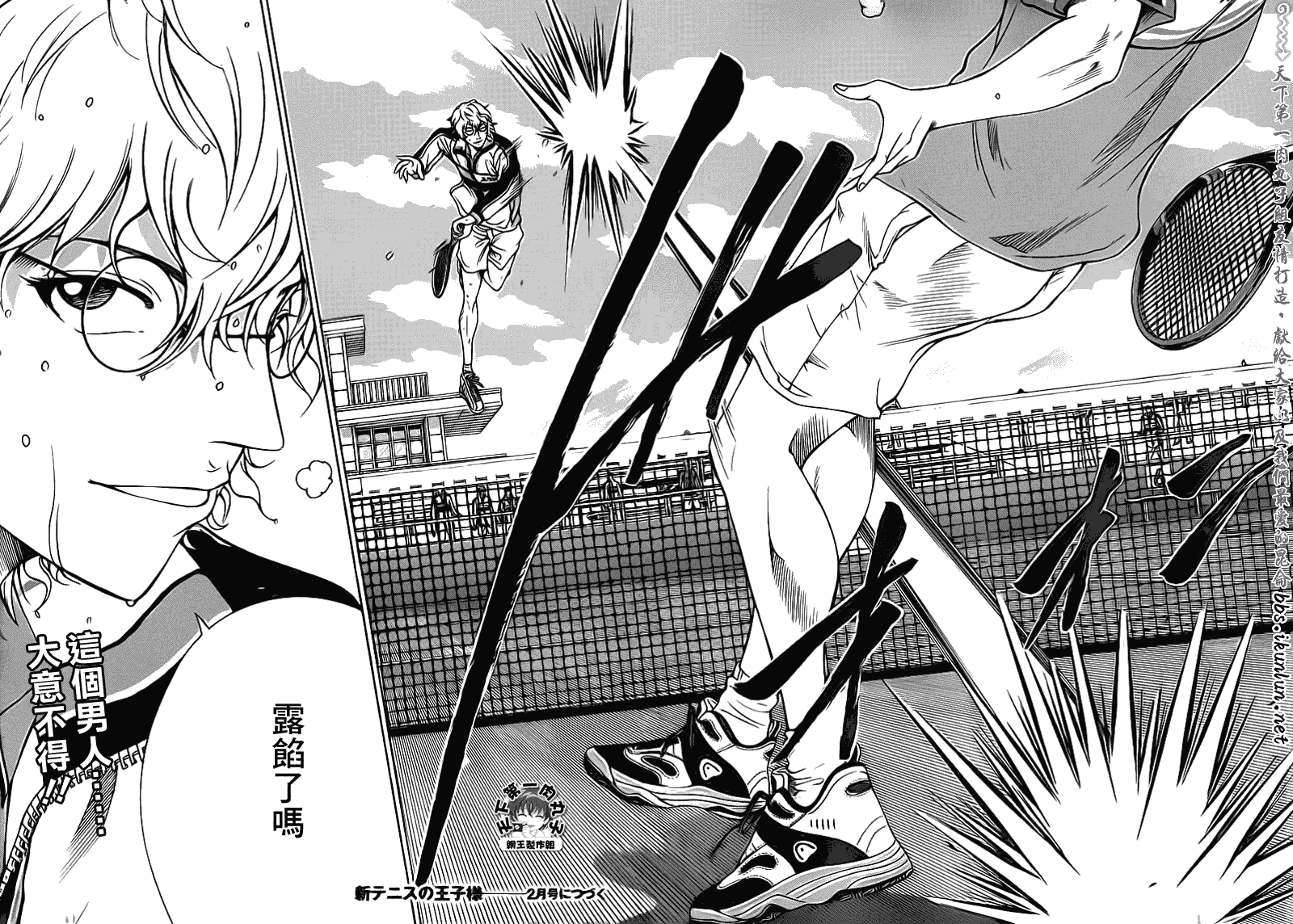 第39话 第10页