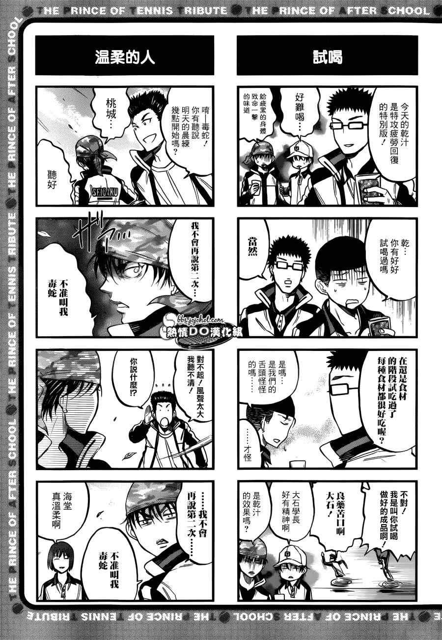 四格60 第5页