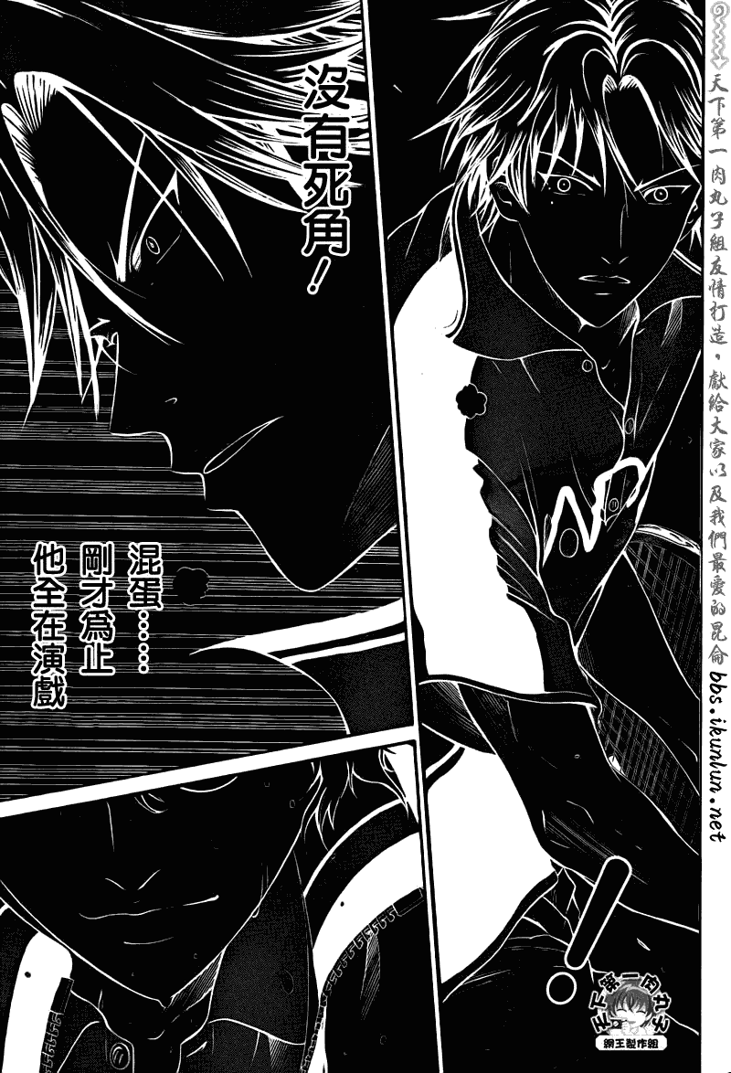 第39话 第9页