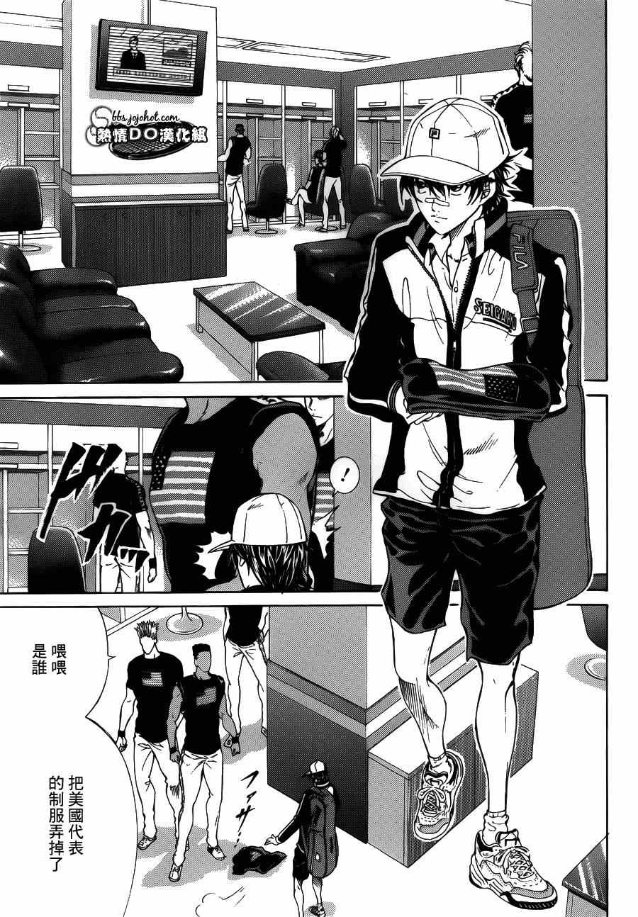 第131话 第12页