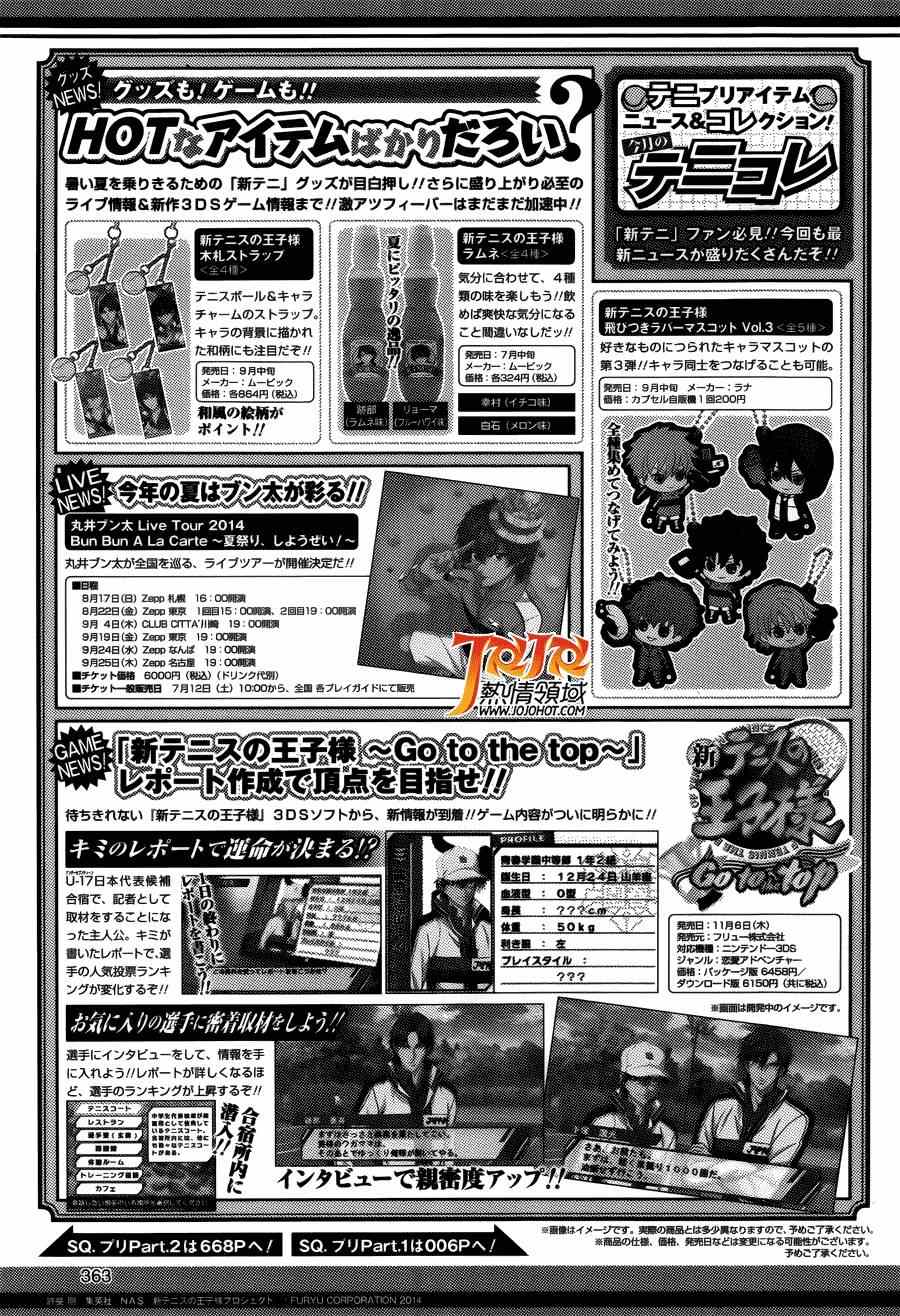 第128话 第10页