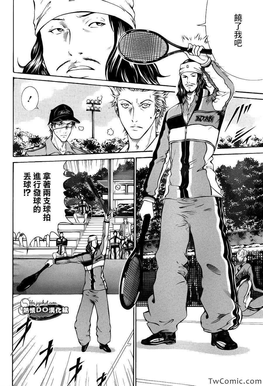 第103话 第9页