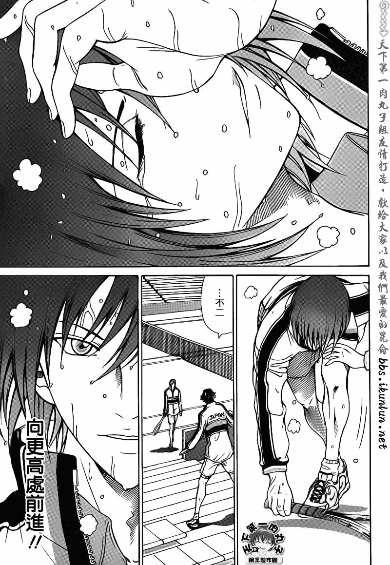 第37话 第11页
