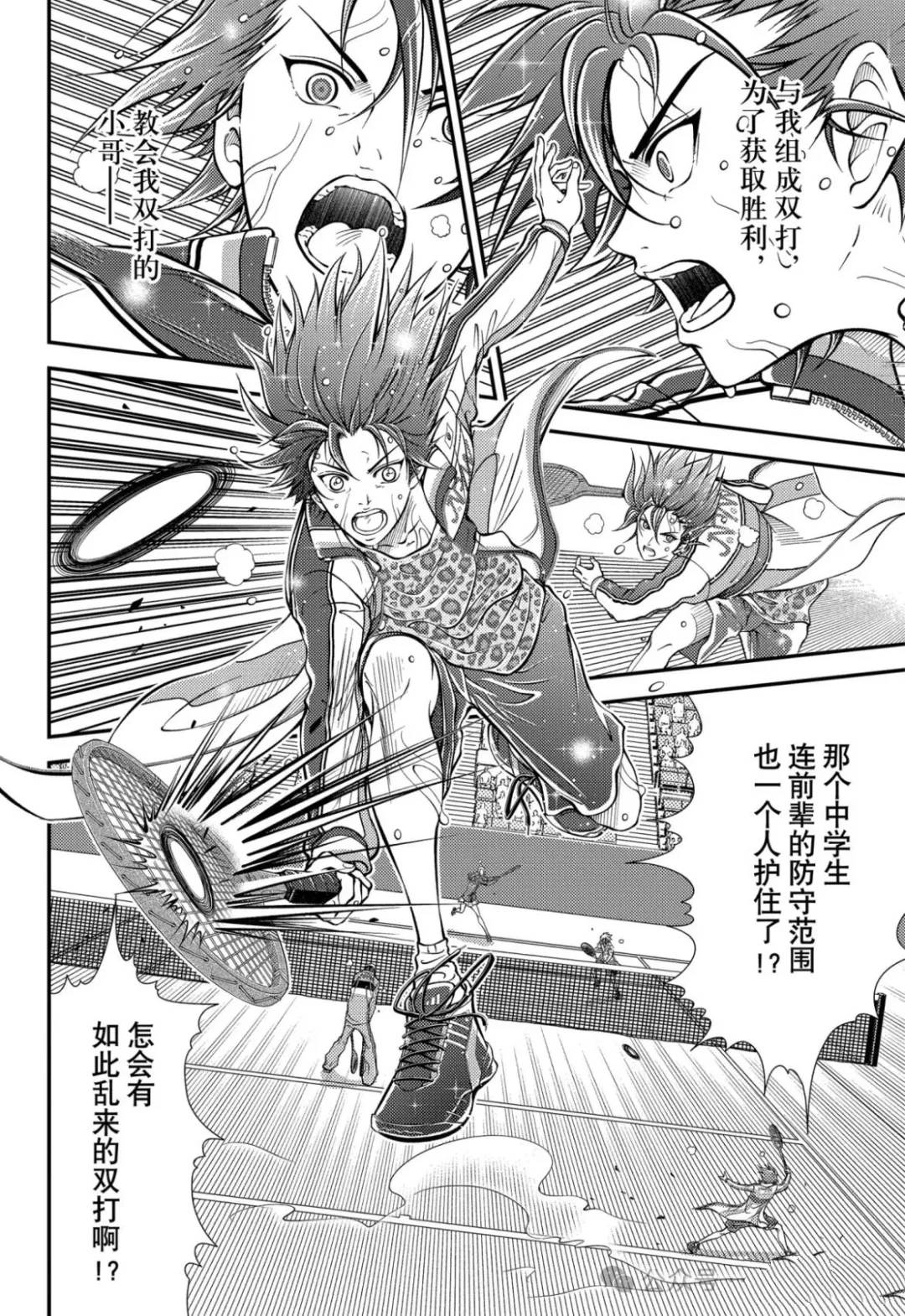 第415话 第13页