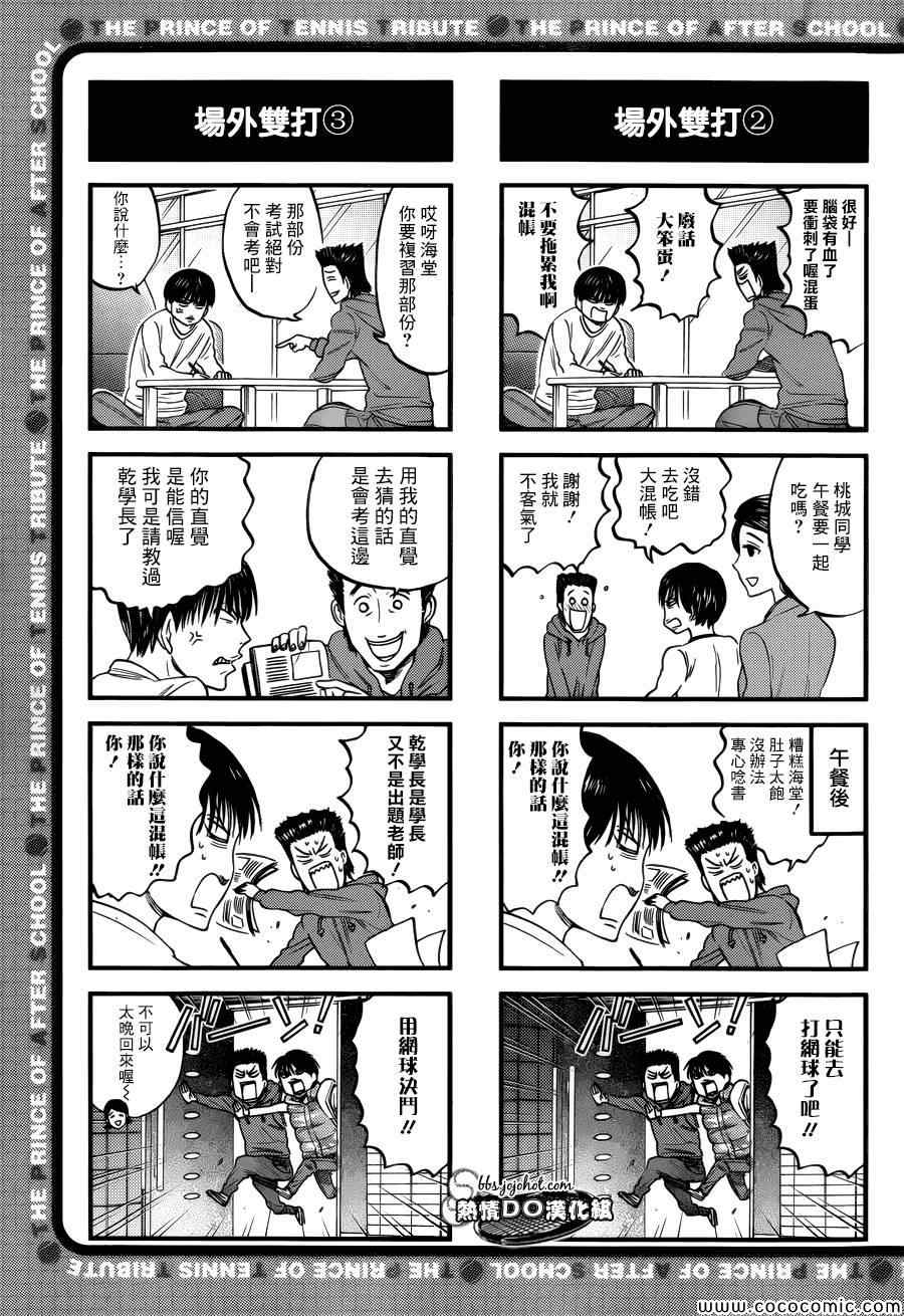 四格57 第2页