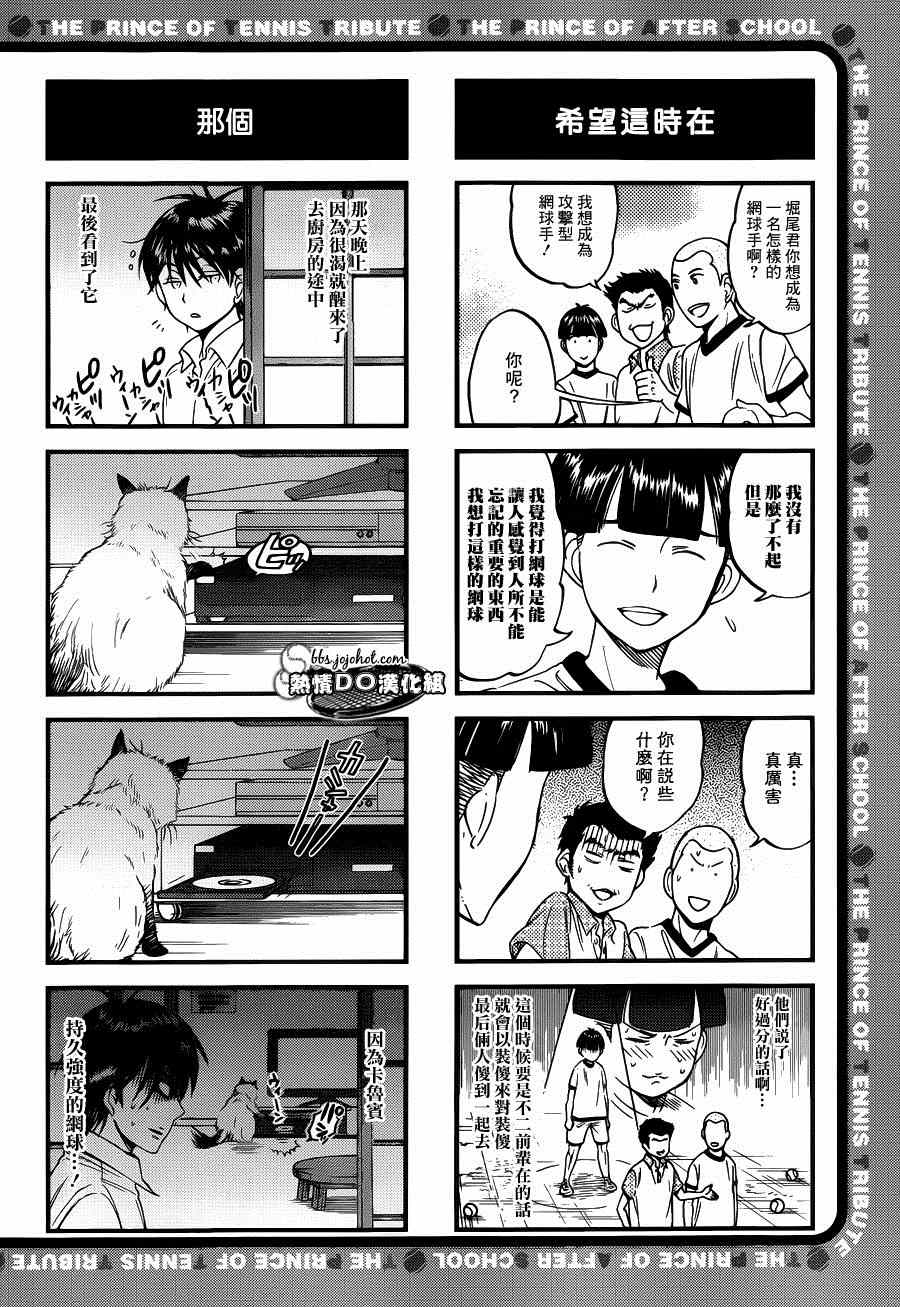 四格40 第3页