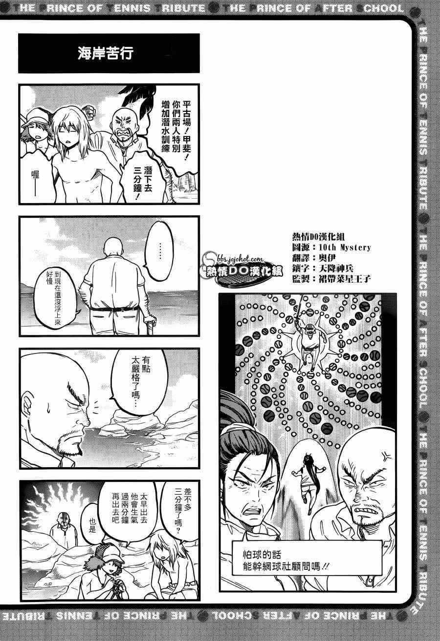 四格64 第5页