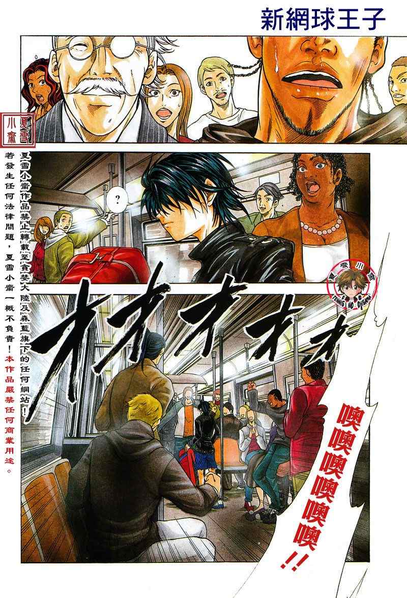 第1话 第11页