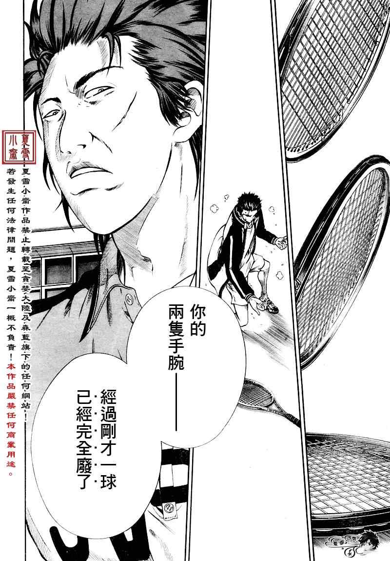第4话 第11页