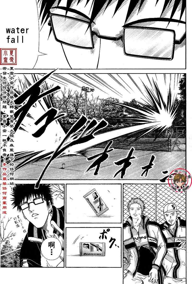 第1话 第30页