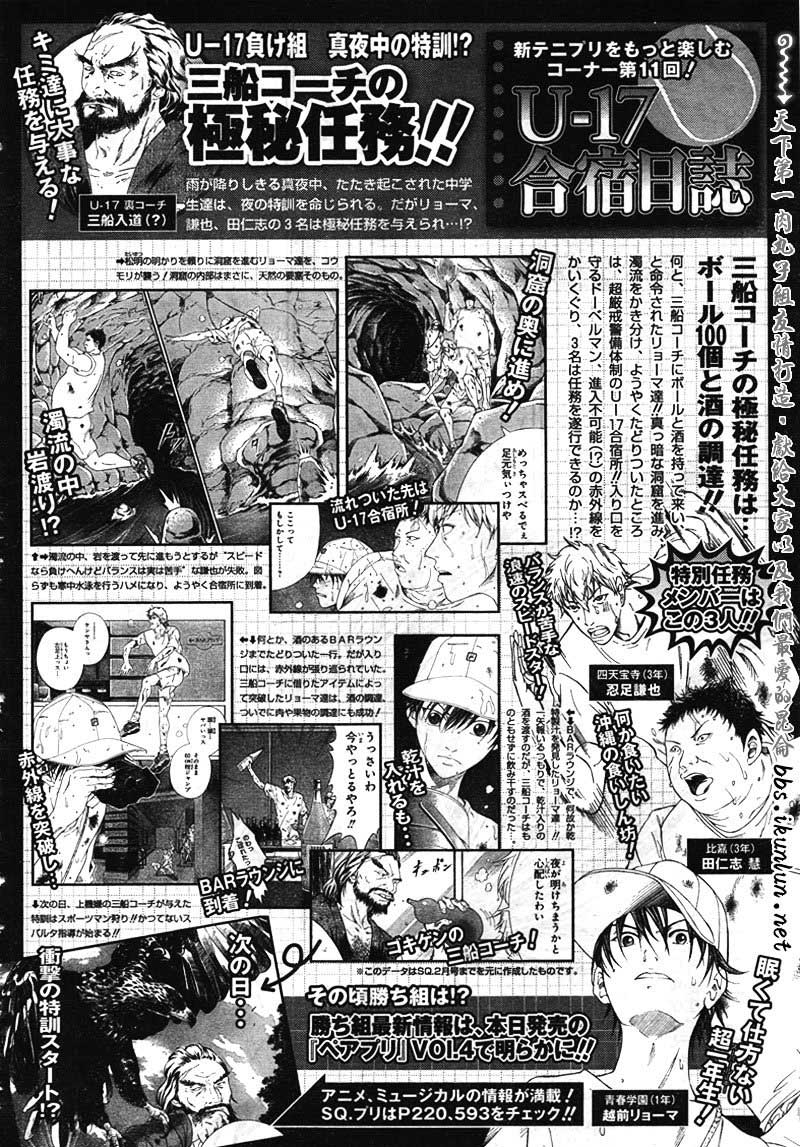 第23话 第15页
