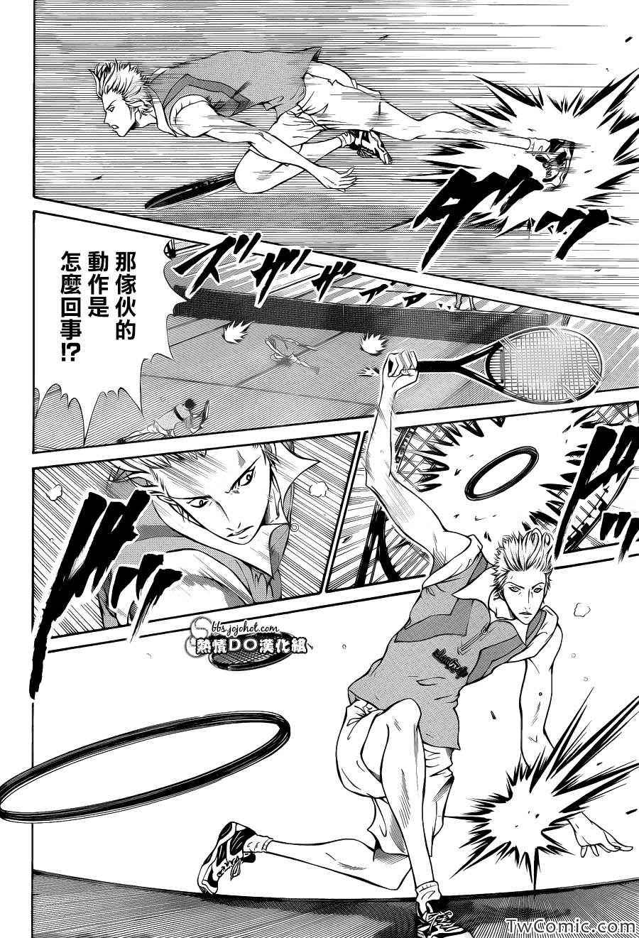 第103话 第6页