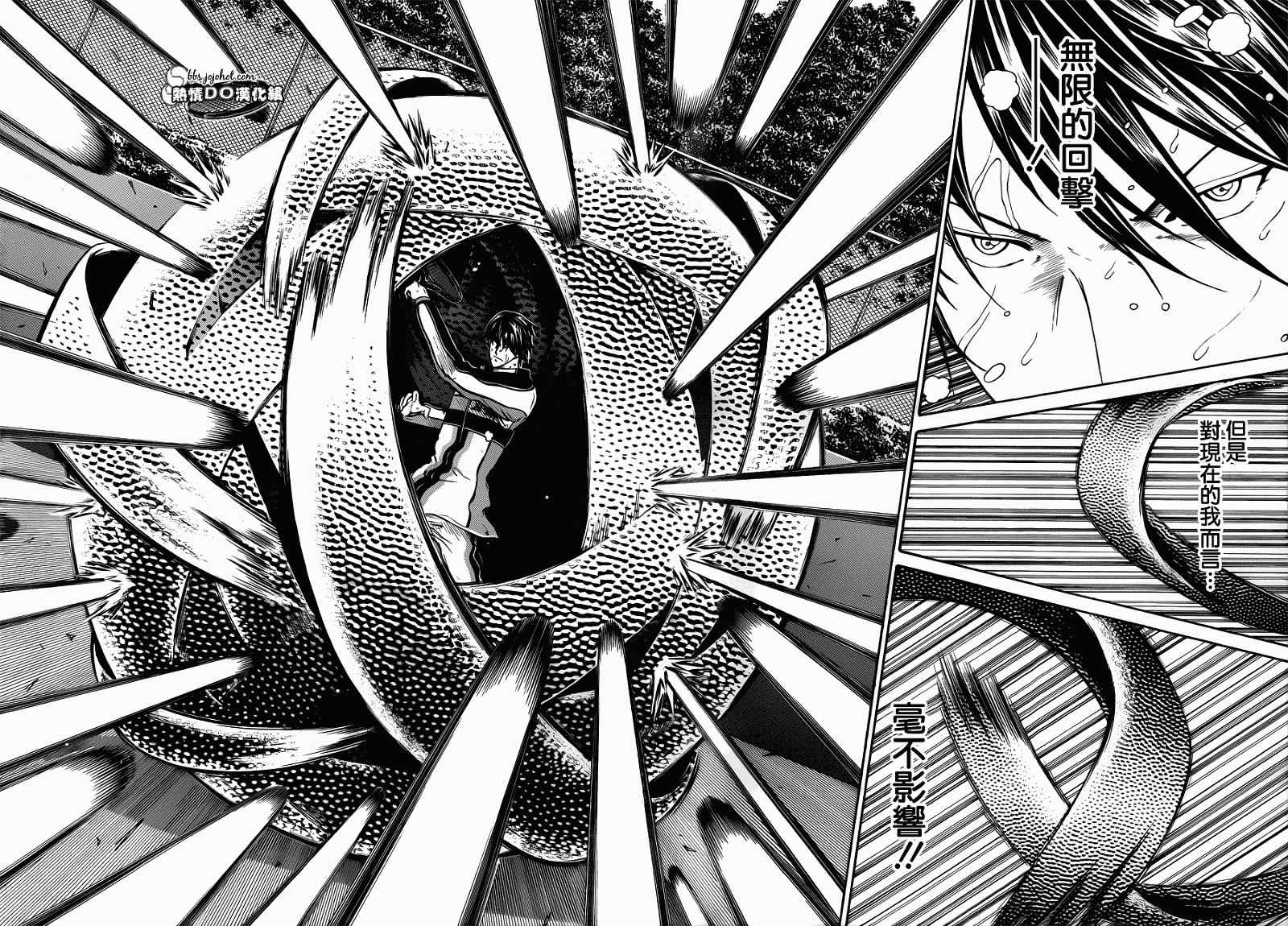 第123话 第14页