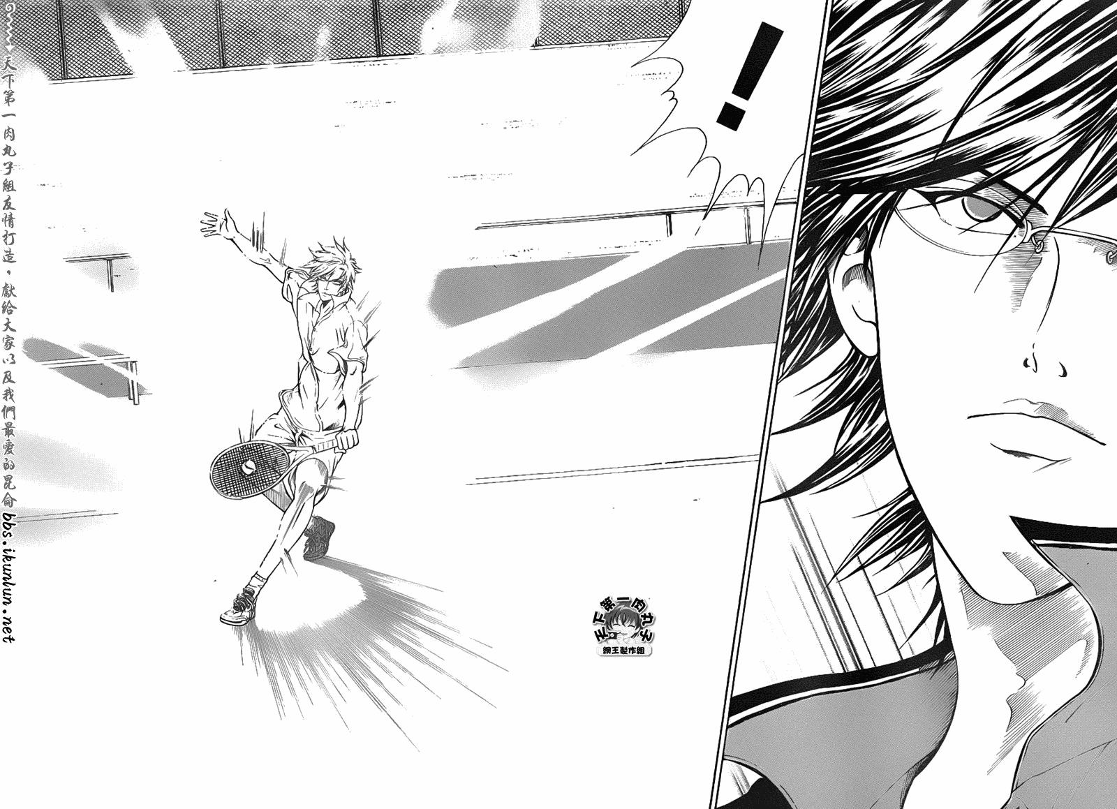 第37话 第8页