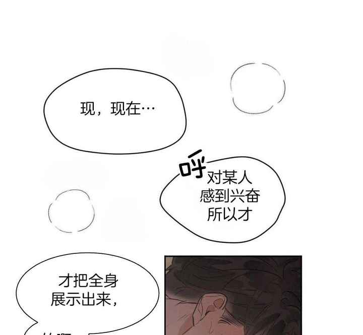 第133话18