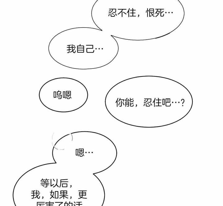 第133话24