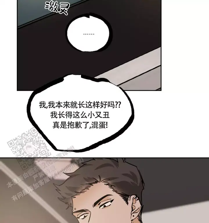 第138话18