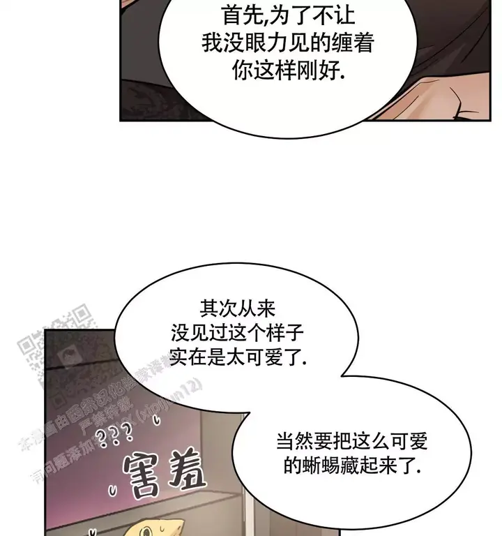 第138话12