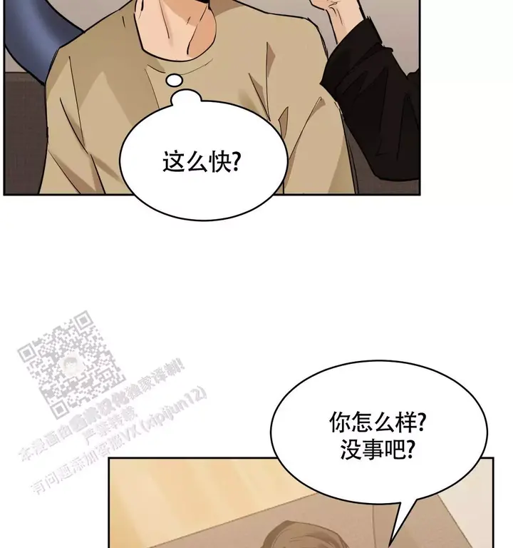 第138话82