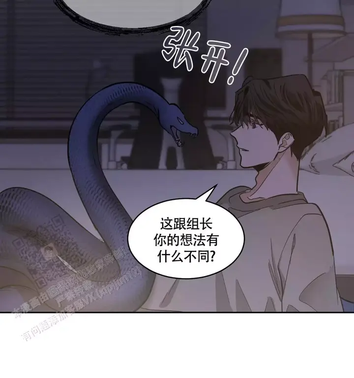 第139话73