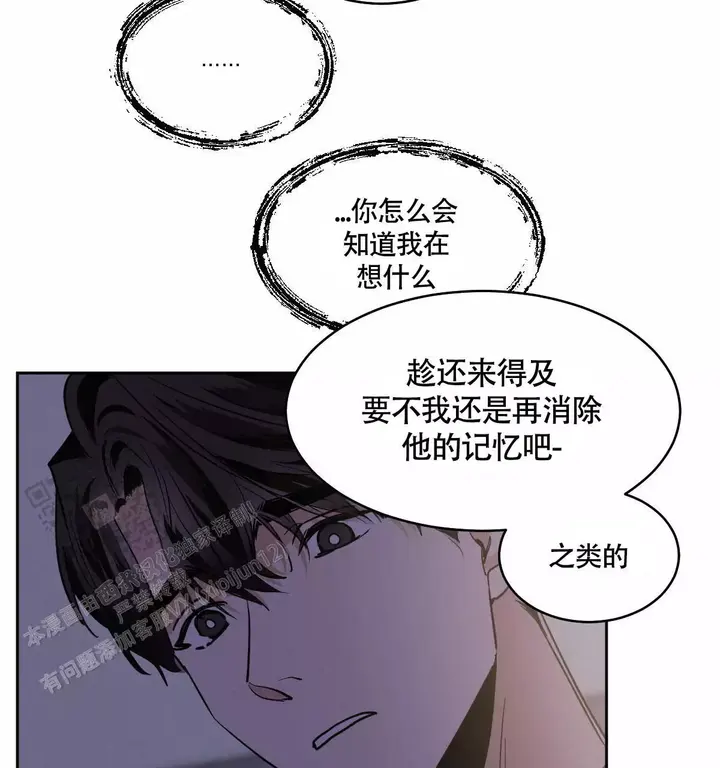 第139话67