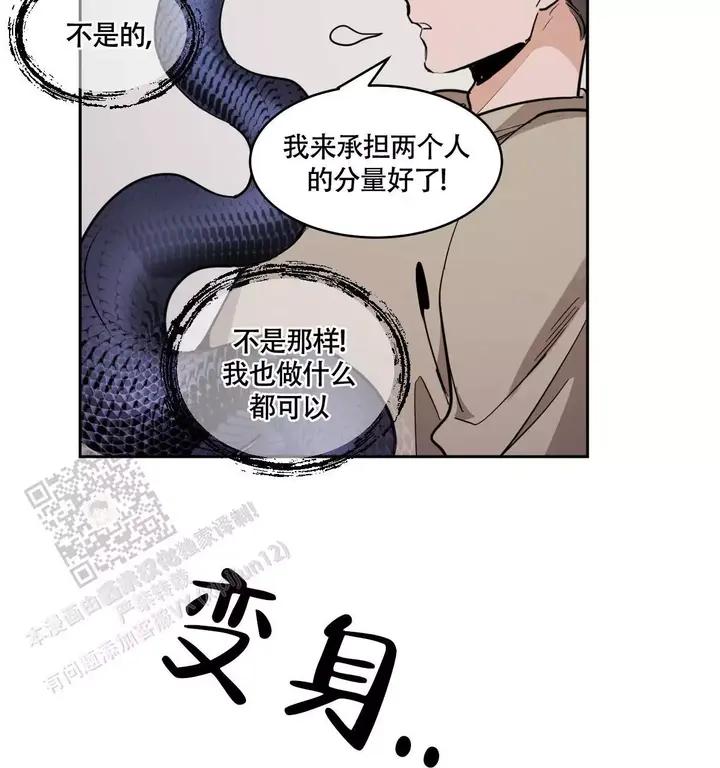 第139话76