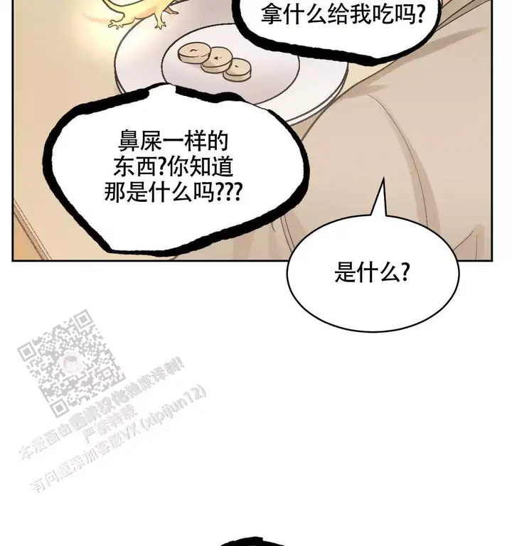 第140话6