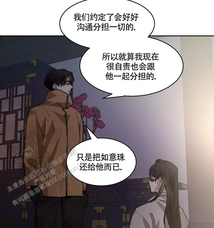 第152话23