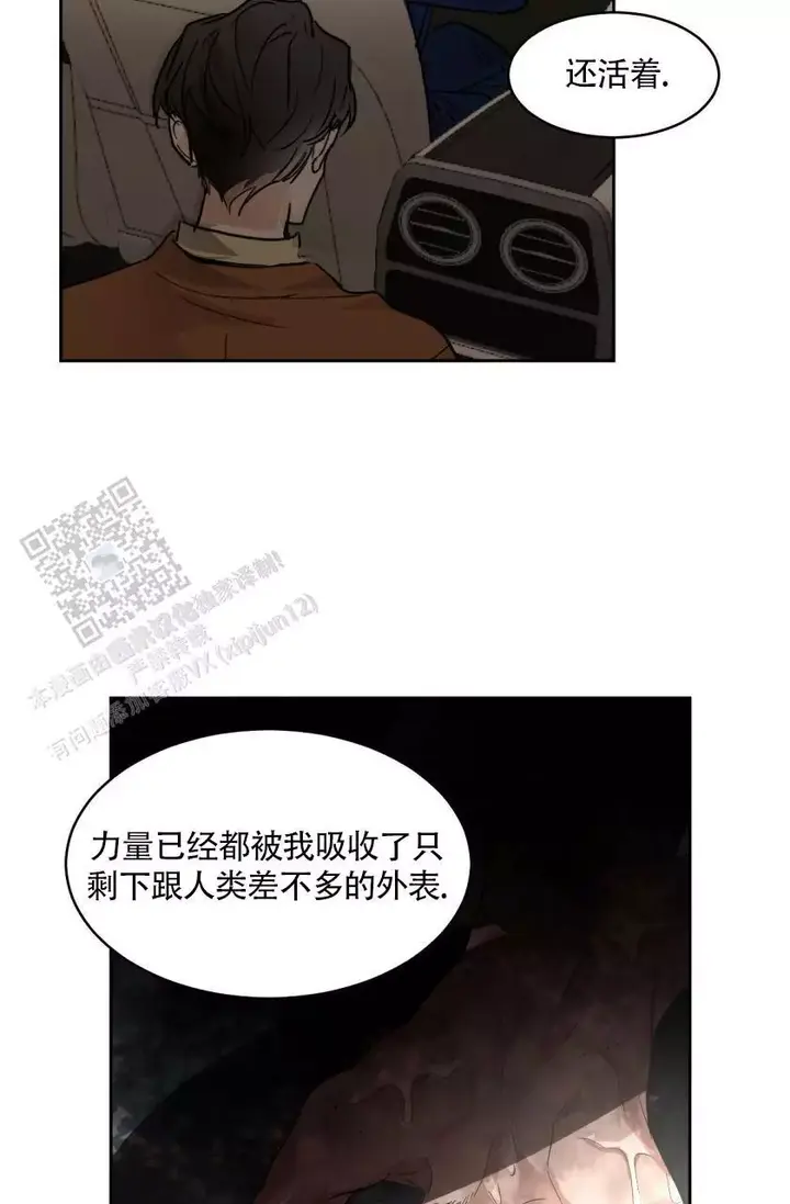 第154话18