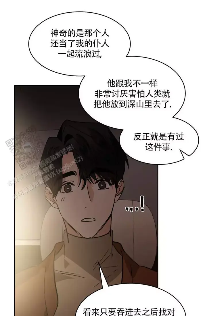 第154话20