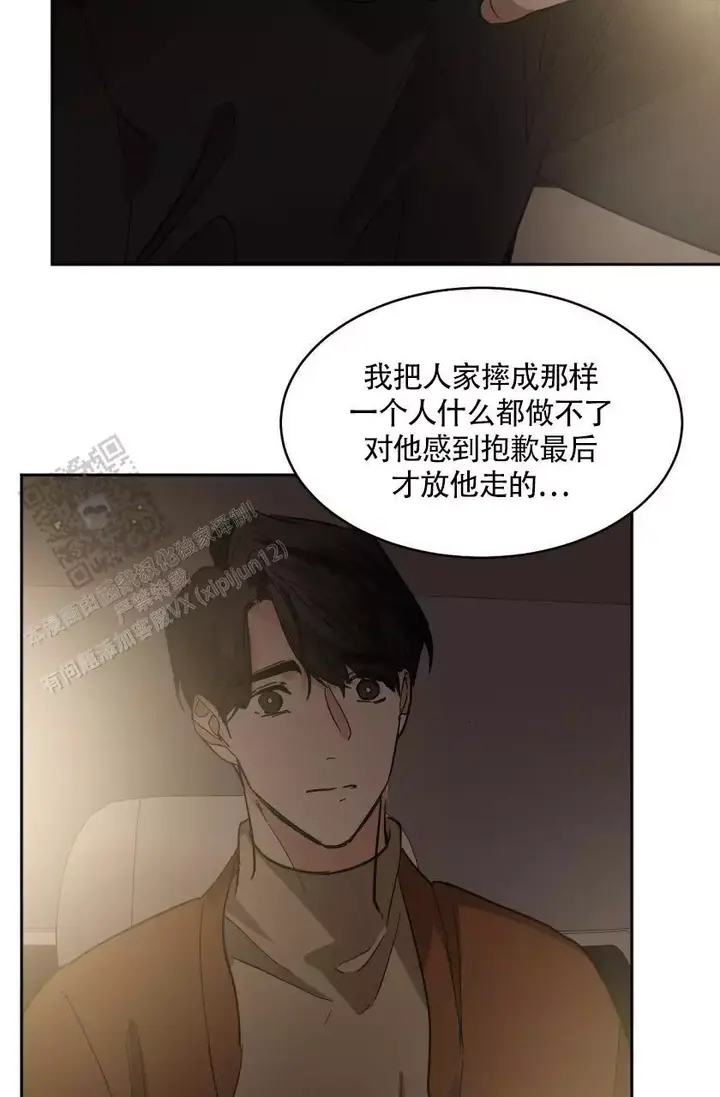 第154话24