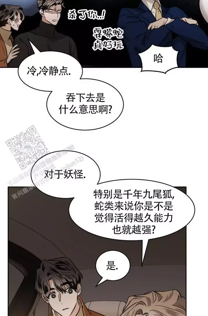 第154话3