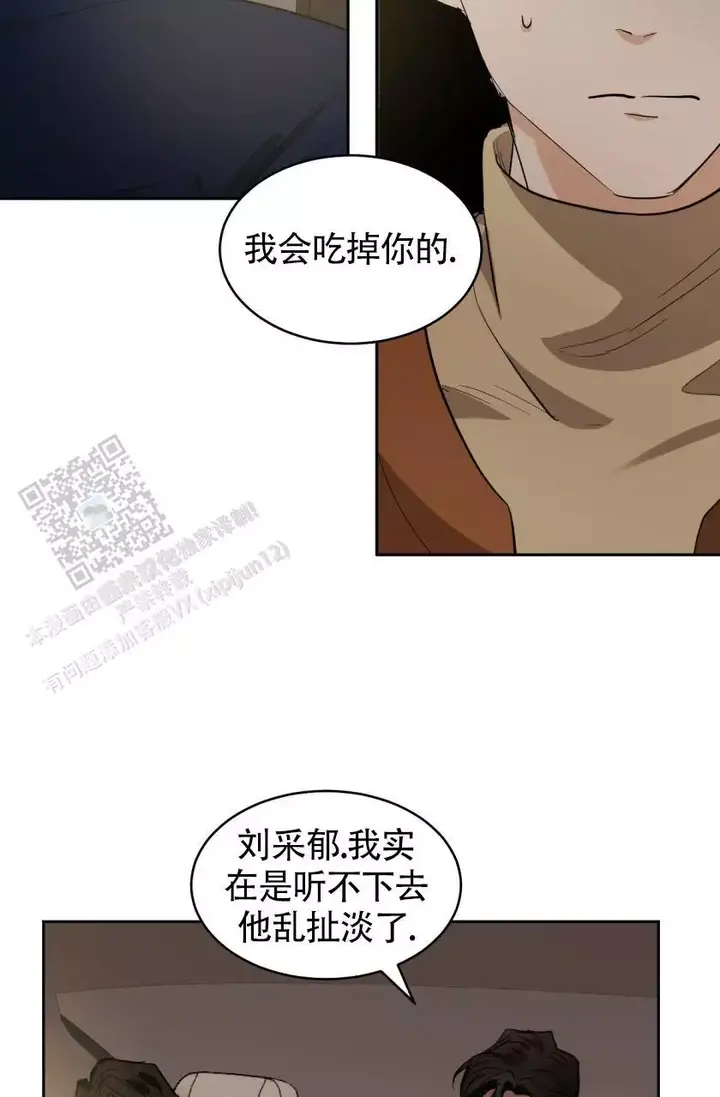 第154话11