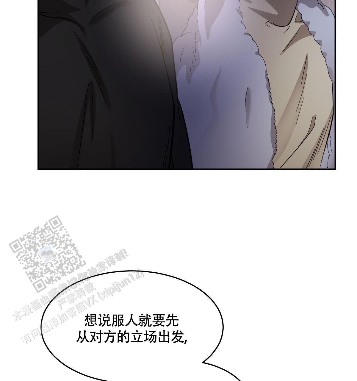 第155话28