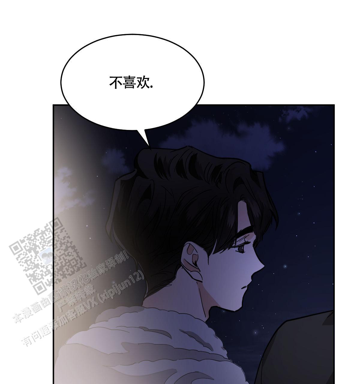 第155话30