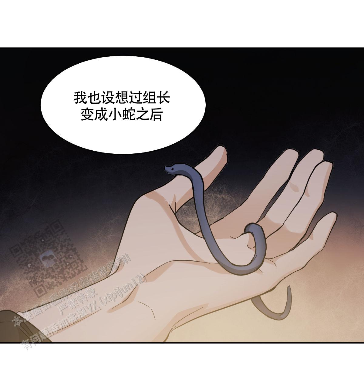 第155话33