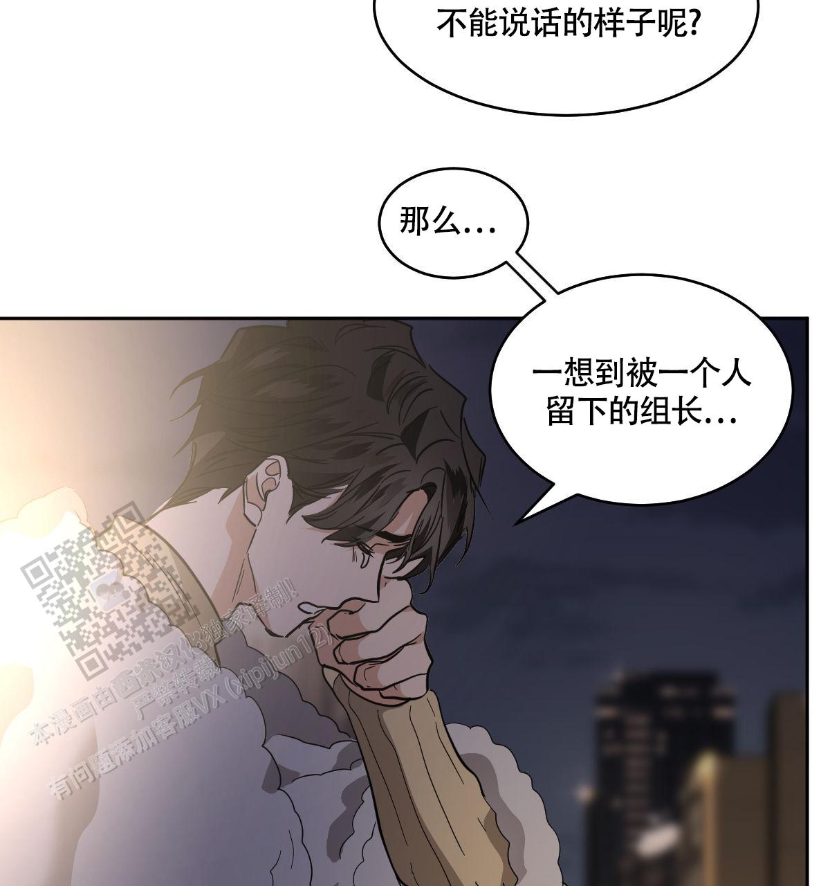 第155话43