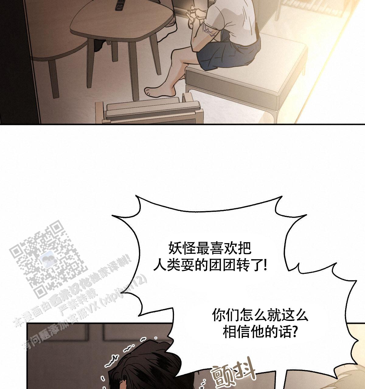 第156话27