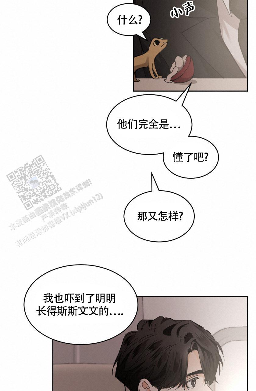 第157话12