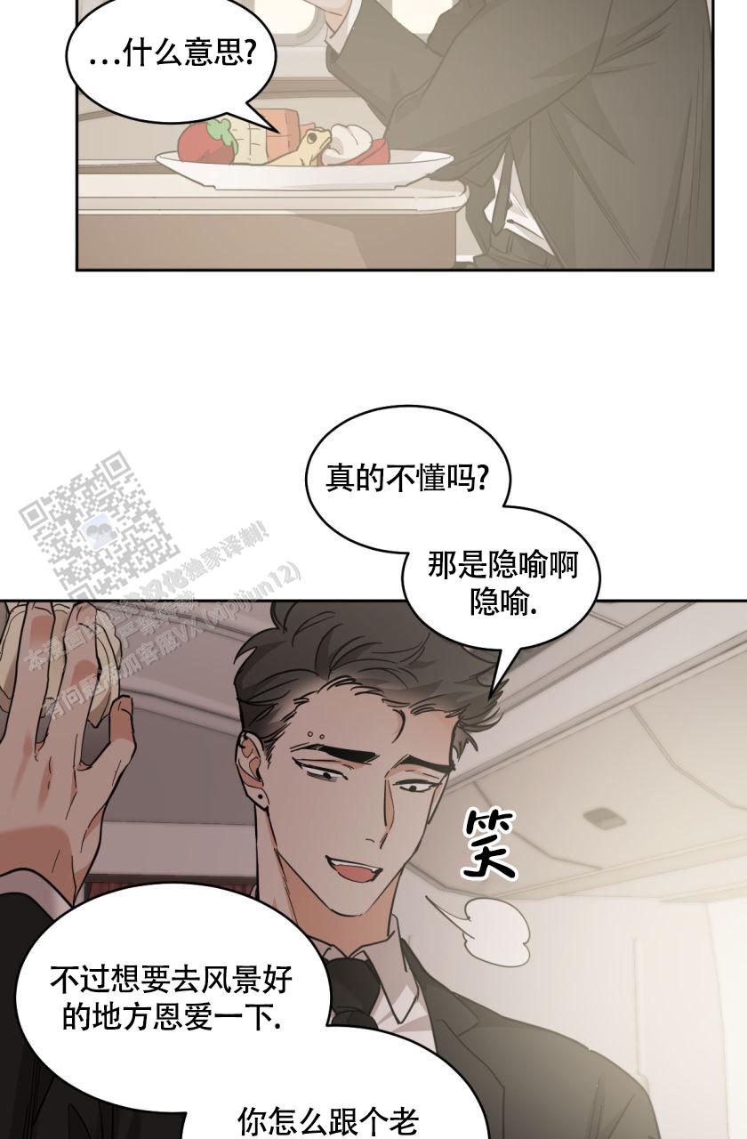 第157话9