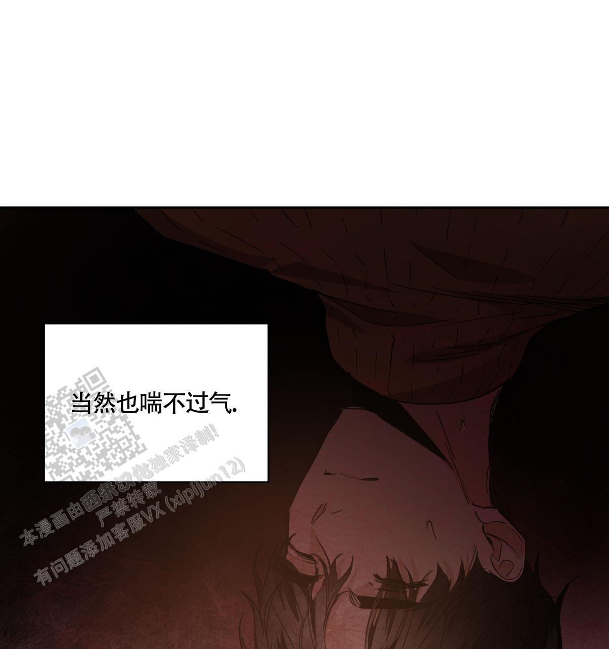 第159话21