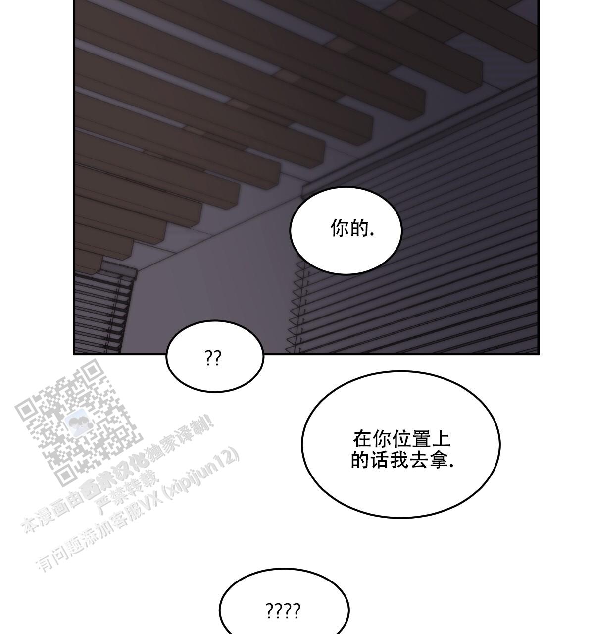 第166话41