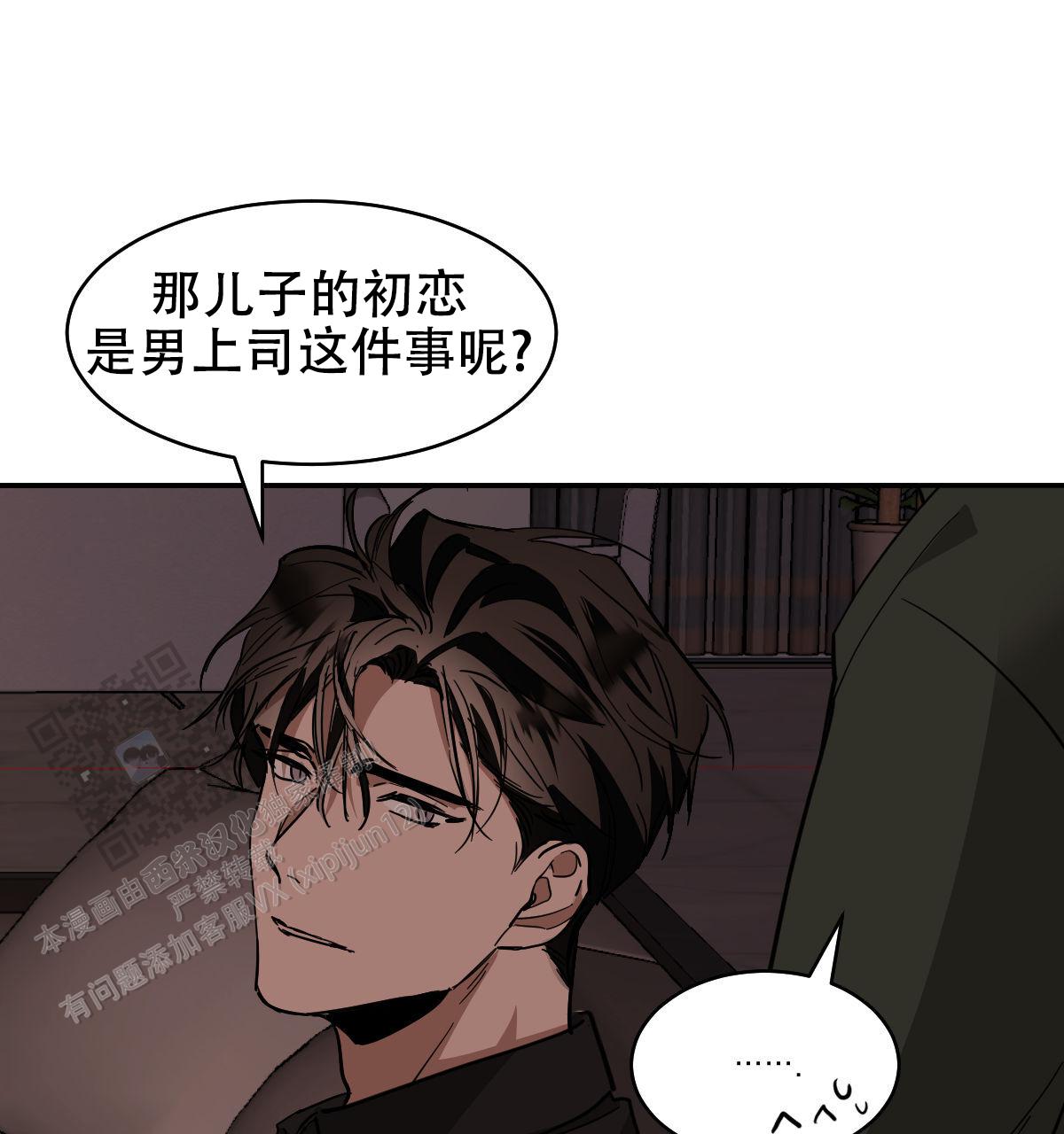 第170话8