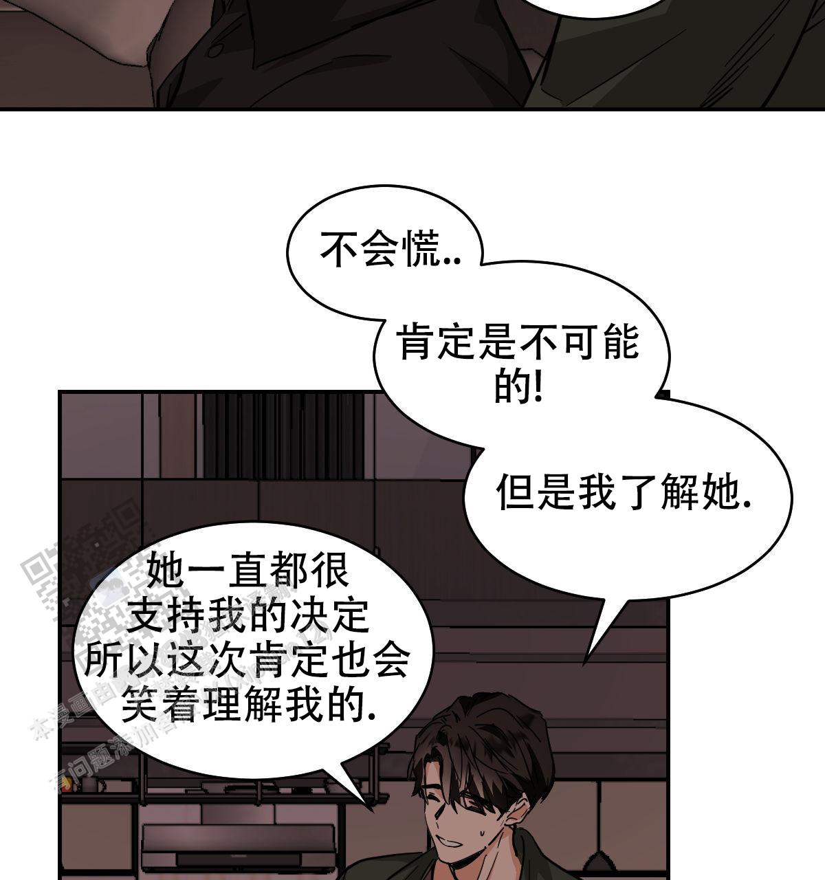 第170话9