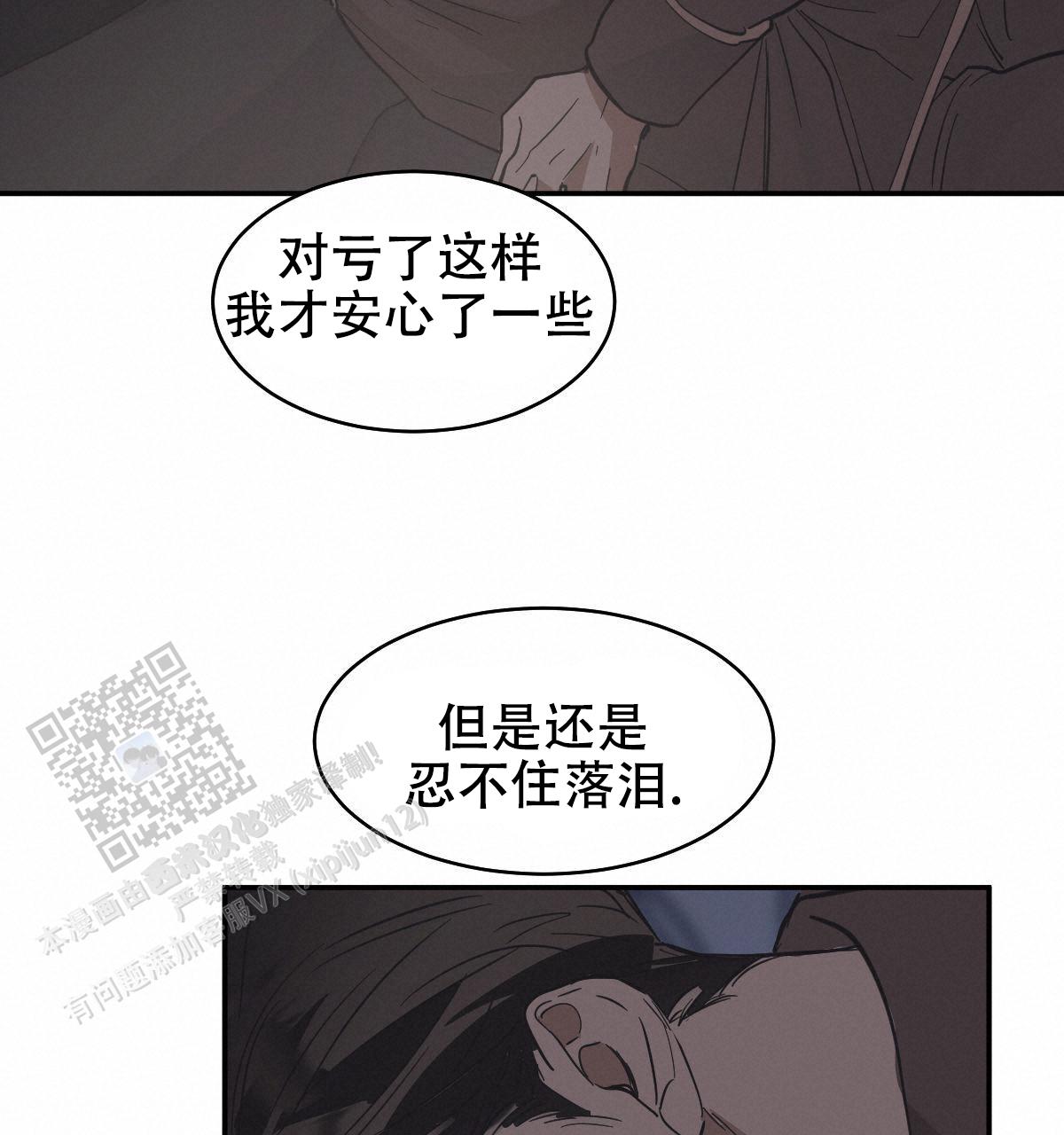 第171话26