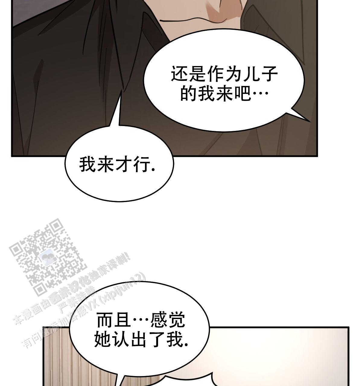 第171话1