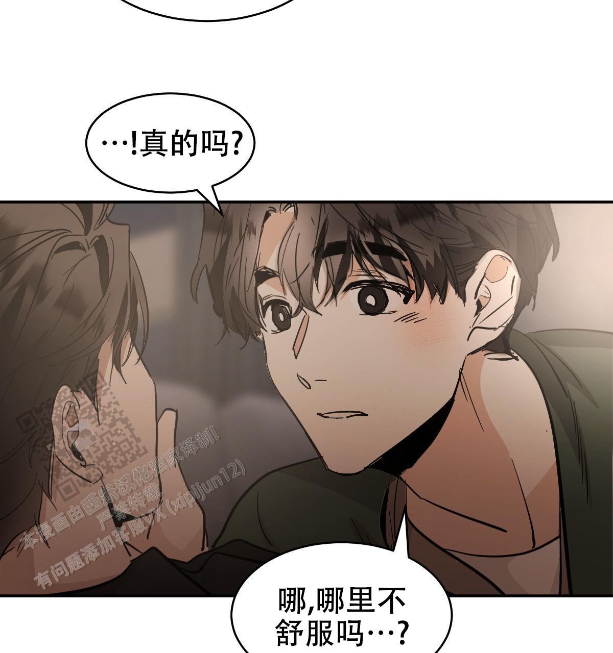 第171话18