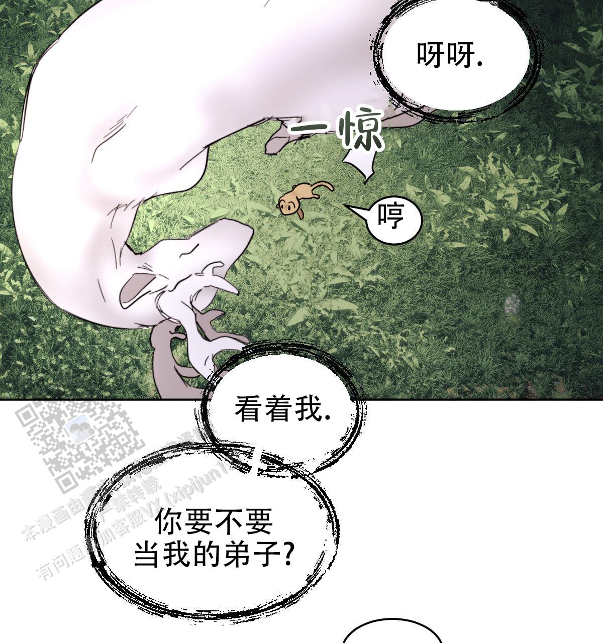 第173话20