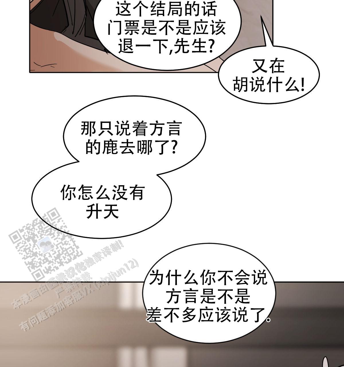 第174话19